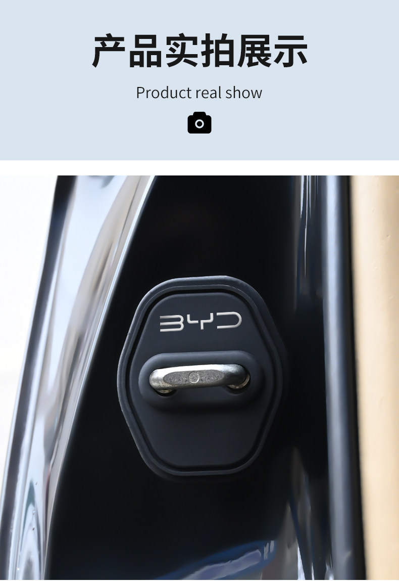 Шок поглощающих резиновый буфер 24款比亚迪驱逐舰05dmi汽车门锁盖车门锁防锈缓冲减震硅胶保护套