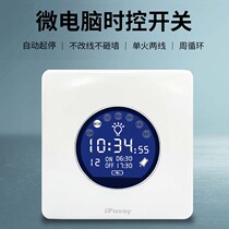 Single firing line time-control switch-switch timer 12V24V110V220V380V controller high power LED light
