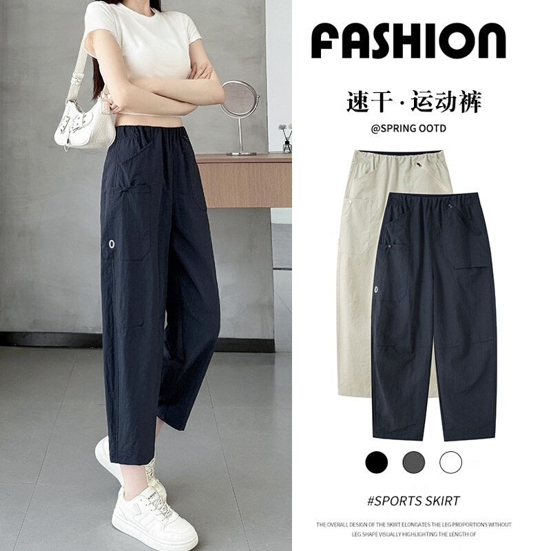 Navy Blue Ice Silk Sports Pants for Women 2026 New Hiking Quick-Dry Pants Thin High-Waisted Jogging Nine-Point Harem Pants