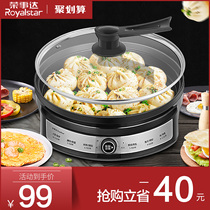  Rongshida electric cake pan deep plate household deepened and enlarged electric cake file pancake weighing non-stick pan machine multi-function frying pan
