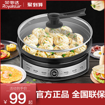  Rongshida electric barbecue plate Household electric grill pot Indoor barbecue all-in-one machine fried steak barbecue grilled fish stove electric grill plate