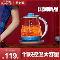 Rongshida Guochao health pot Household multi-function flower tea nourishing office small glass electric water tea maker