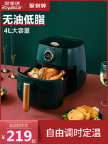  Rongshida air fryer 2020 new green automatic intelligent large-capacity air fryer oil-free household