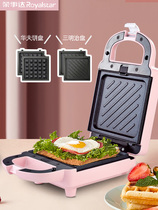  Rongshida sandwich machine Waffle breakfast light food machine Pressure toaster Heated toast baking tray double plate artifact