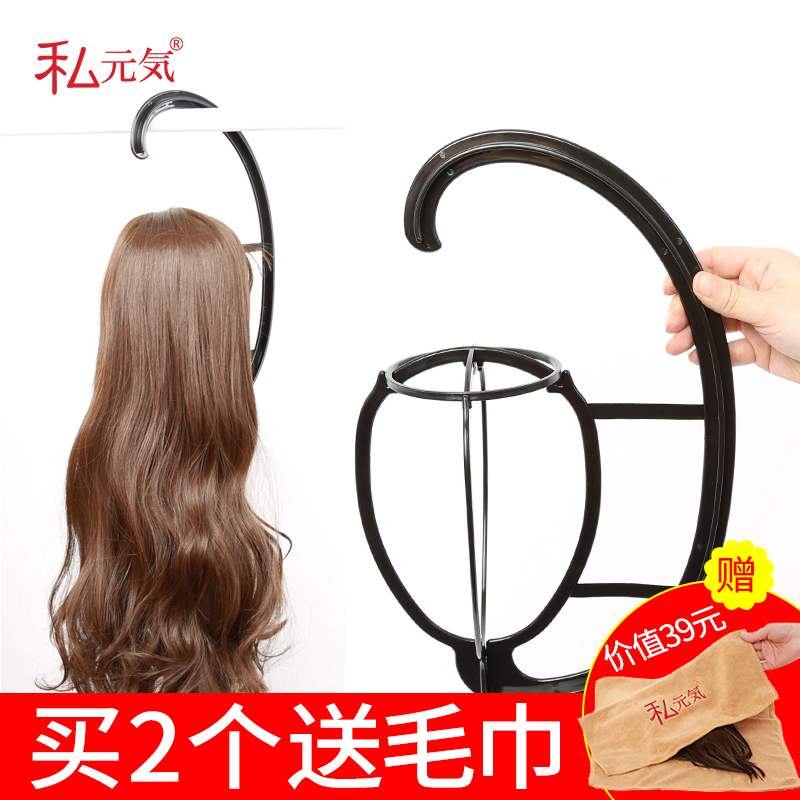 Wig adhesive hook wig bracket hanging wig placement rack upside down wig shelf wig storage rack STDB