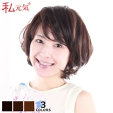 Японский парик для матери изготовленный из настоящих волос, кудрявый шлем