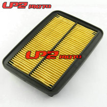  Suitable for Suzuki Bandit 650 GSF650 Bandit 650 07-12 years air filter air filter