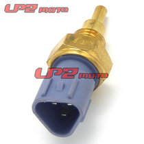 Applicable Honda NSS300 ST1300 ST1300P ST1300P temperature sensor water tank sensor