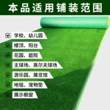 Реалистичный ковер, дорожная зеленая искусственная вилла