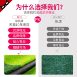 Исправленная человеческая кампания Симуляция солнечная трава кожаная башня солнечная корпорация ковер пластиковая подушка