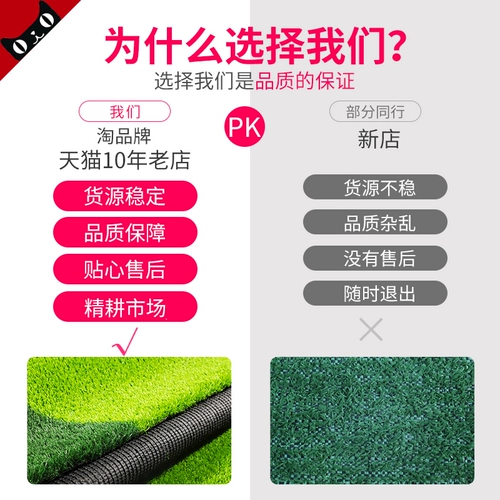 Исправленная человеческая кампания Симуляция солнечная трава кожаная башня солнечная корпорация ковер пластиковая подушка