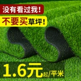 Реалистичный пластиковый зеленый ковер для детского сада