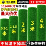 Реалистичный ковер, дорожная зеленая искусственная вилла