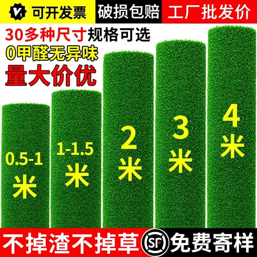 Реалистичный ковер, дорожная зеленая искусственная вилла