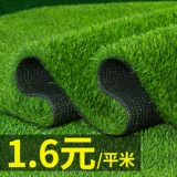 Реалистичный пластиковый зеленый ковер для детского сада