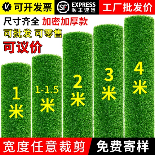 Реалистичный ковер, дорожная зеленая искусственная вилла