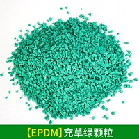 EPDM травяная зеленая гранулы образец