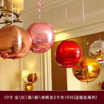 Wedding 10 Inch 4D Round Aluminum Film Aluminum Foil Balloon Wedding Birthday Opening Decoration Placement Wedding bedroom Supplies