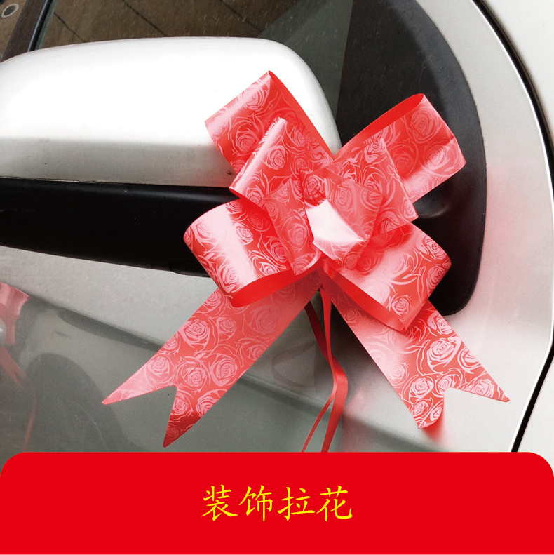 Wedding supplies, gifts, bowknot, wedding car door, hand-drawn flower decoration, wedding car, wedding room door, flower ribbon