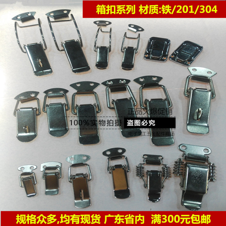 Store length Recommended iron plated nickel case Buckle Lock Catch Incubator Leather Case Kit Duckbill Hardware Spring Buckle Lock