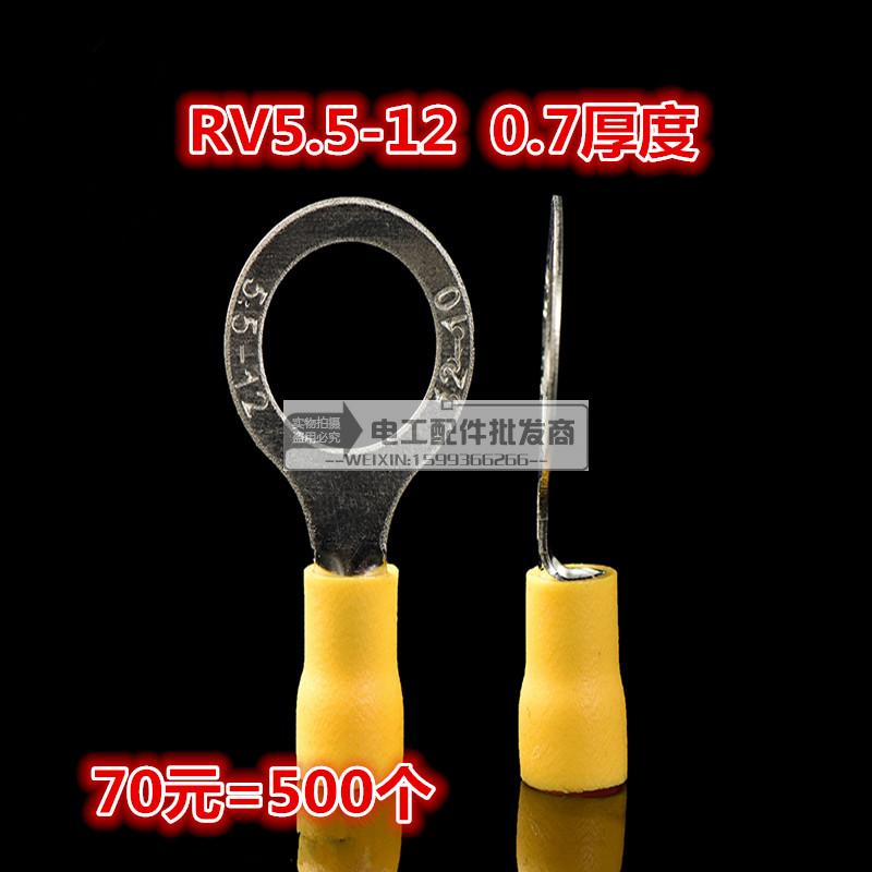 RV5 5-12 round with rubber terminal wire ear R type 5-12OT6-12 cold pressed end head 0 7 thickness 500