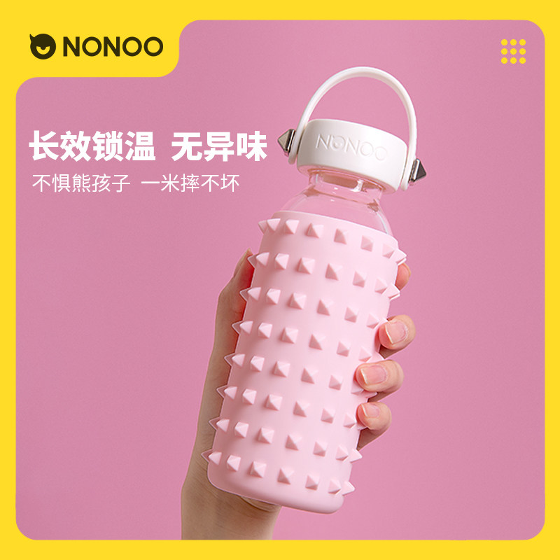 NONOO portable water cup heat insulation anti-fall outdoor household soft silicone sleeve water cup creative ins glass cute female