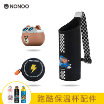 (Accessories) NONOOLINEFRIENDS running kart thermos cup cup set accessories doll head