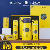 NONOO Palace Palace Culture High-grade business stainless steel insulated cup kettle gift box set business gift