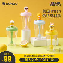 NONOO suction cup KAKAO cute Net Red adult high face value childrens water Cup girl student summer cold Cup