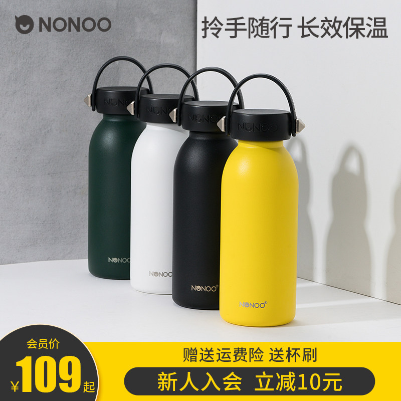 NONOO thermos cup men's and women's car creative outdoor sports cup portable portable cup thermos ins
