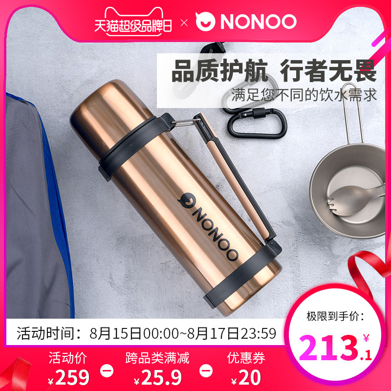 NONOO large-capacity stainless steel household heat keeper hot water bottle for men outdoor travel portable warm and warm kettle