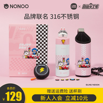 (Set) NONOO thermos cup mens and womens cute line running kart cartoon childrens water Cup strap