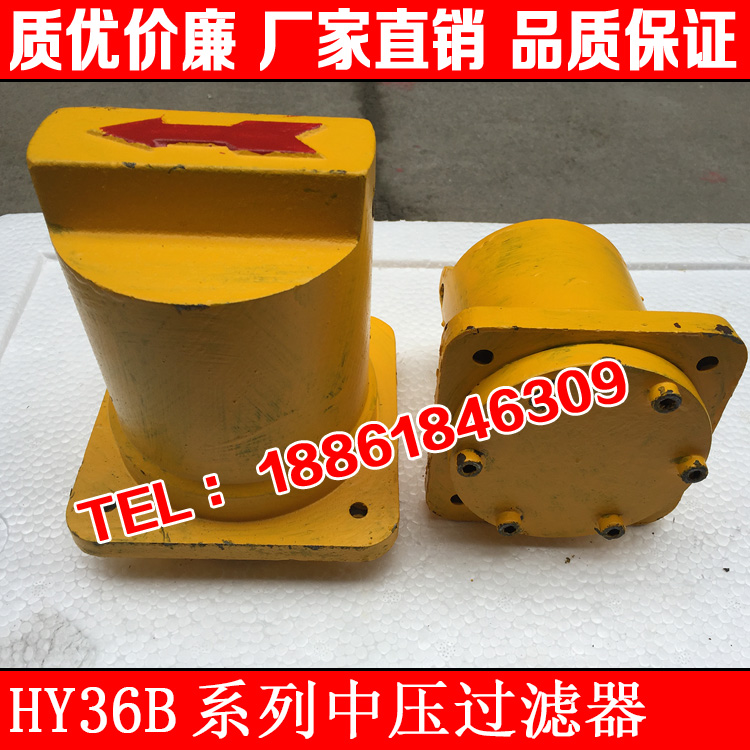 Filter element HY36B-5 hydraulic system medium pressure filter oil filter HY36B-12 HY36B-25