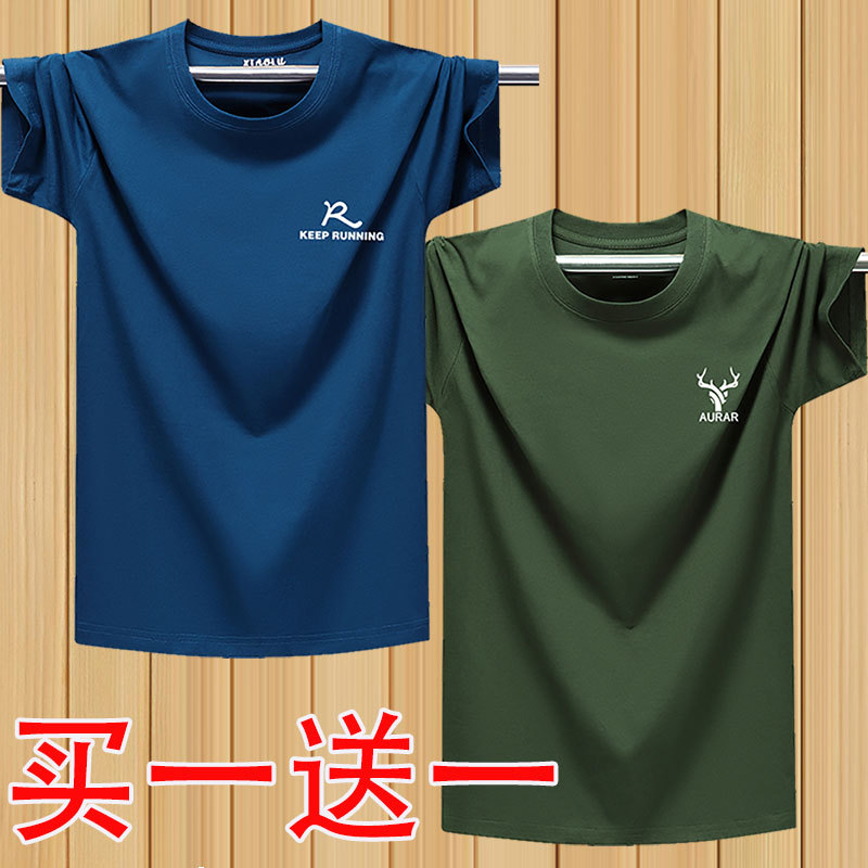Summer Thin Cotton T-Shirt for Men, Plus Size Short-Sleeve T-Shirt with Trendy Design, Round Neck, Loose Fit for Big and Tall Men