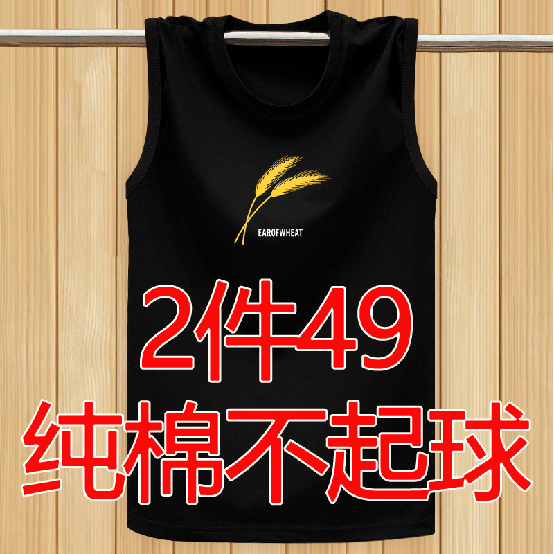 Summer Men's Sleeveless T-shirt Pure Cotton Gats Plus Size Relaxation Sports Vest Fatson Harbor Wind Hip Hop Basketball Kampa