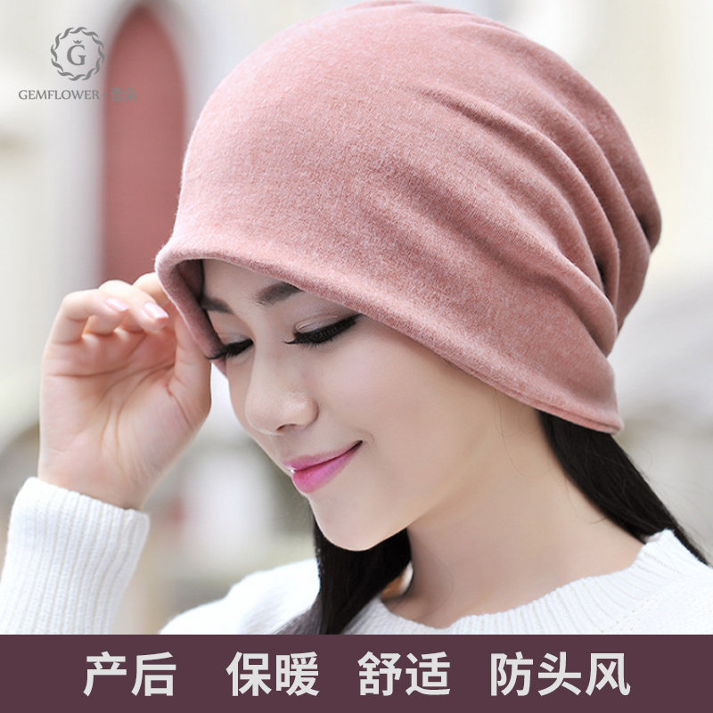 Fashion confinement hat socks cotton postpartum windproof maternity hat headscarf warm March pregnant women spring, summer and autumn