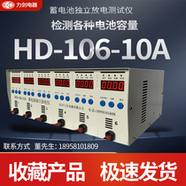 Electric vehicle detector 106-10A New energy battery tester testing battery electric vehicle battery detector