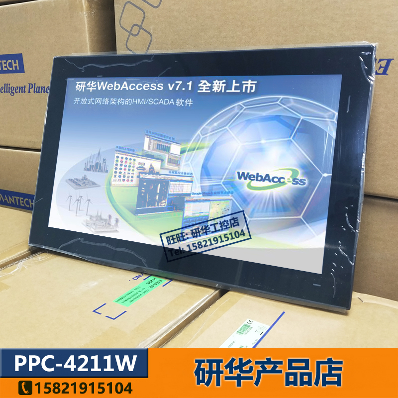 PPC-4211W-R3AE i3-4010U Research China Industrial Tablet Computer Resistance Touch All-in-One 21 5 inches