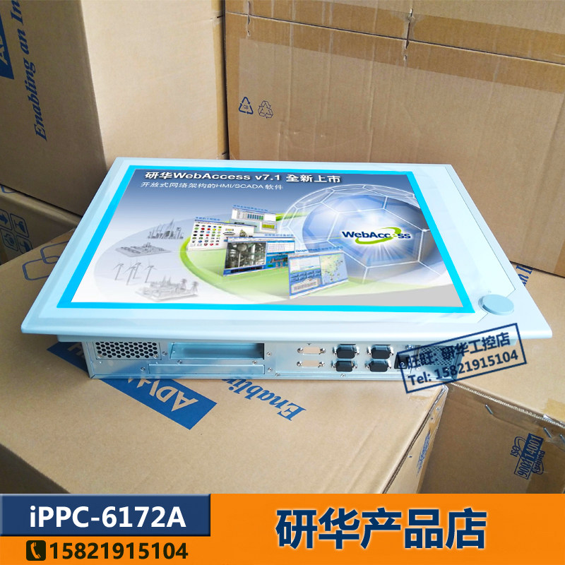 IPPC-6172A-R2AE i7-4770 research and development of embedded artificial control All17 inch industrial tablet computer