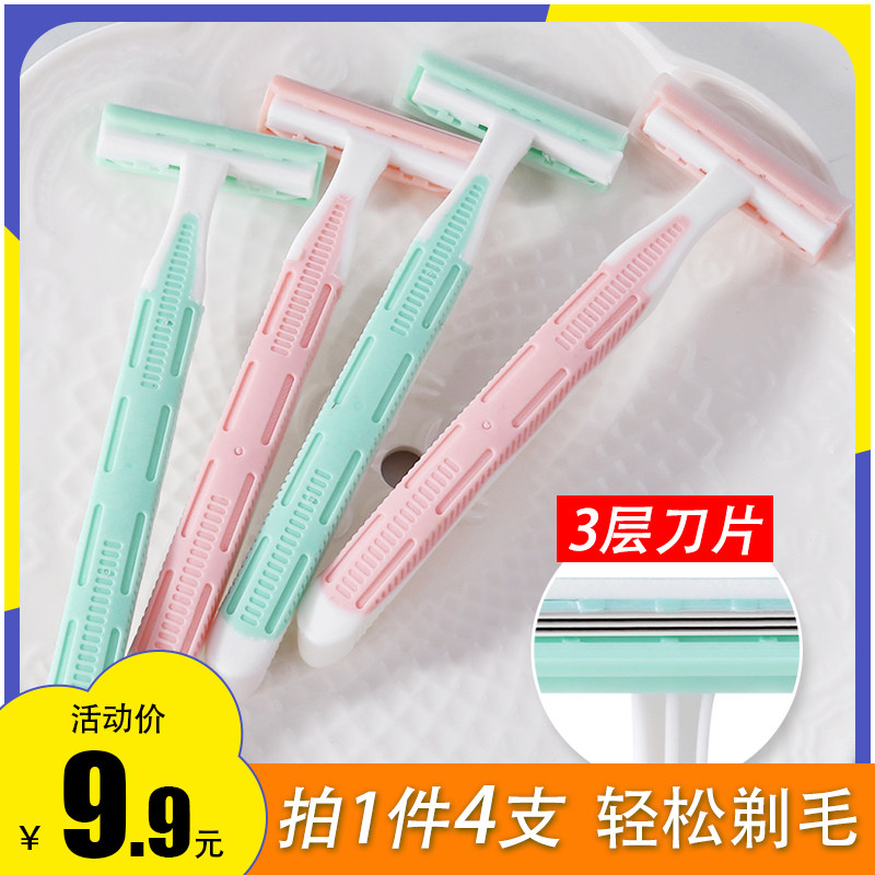 Küchen's shaving of the armband with the armband of the woman scraping the legs of the hair and the hair of the armband is a disposable shave of the hair remover.