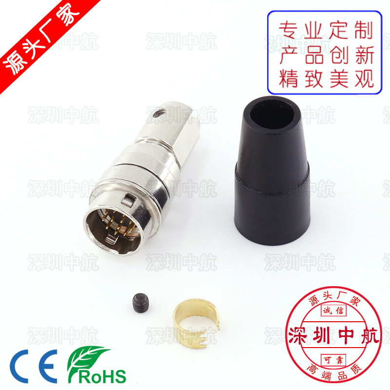 Basler Grey Point Industrial Camera 12 Core HR10A-10J-12P S Floating Socket Hirose Circular Connector