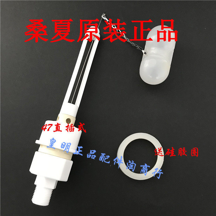 Real shot of Tianpu Sanxia Yupu Yinghao Sunshine Four Seasons Mu Song Water Heater Accessories Water Valve Floating Ball Valve