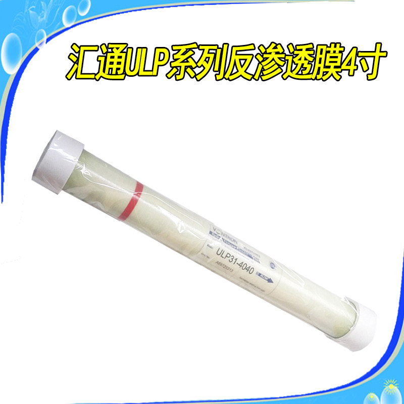 Times Sinks Warton Reverse Osmosis Membrane ULP21-4040ULP31-4040RO Membrane Pure Water Membrane Water Treatment Industry