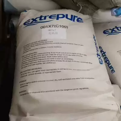 Food grade ion exchange resin softened water resin drinking water descaling food grade C100EFG 25L