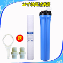Pre-Filter 20 inch single-stage single-cylinder water purifier coarse filter large flow plastic filter waterway protector