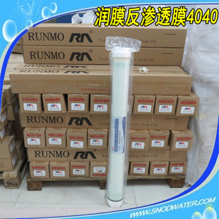 Industrial Water Treatment Moisturizing Membrane ULP314040ULP214040RO Pure Water 4 Inch RO Membrane Reverse Osmosis Membrane filter