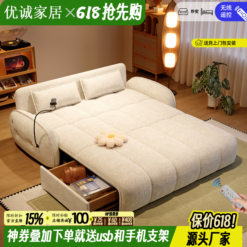 2026 New Model Petal Chenille Living Room Smart Electric Sofa Bed Dual-Purpose Multifunctional Retractable Small Apartment Balcony