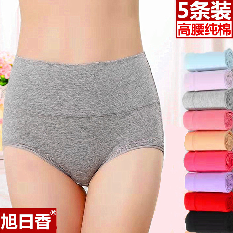 Rising Sun Fragrance 5 Pack High Waist Cotton Panties Ladies Antibacterial Breathable Abdominal Plus Size Mid Waist Briefs