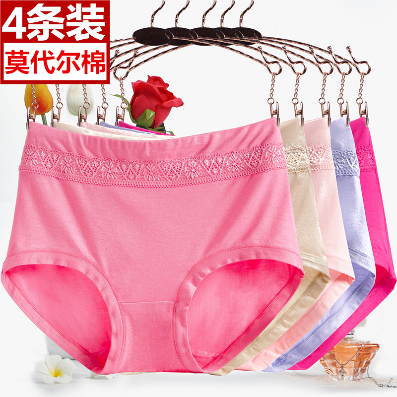 4 dress-free antibacterial bamboo charcoal fiber breathable comfort large size mid-waist ladies' underwear fashion modell cotton