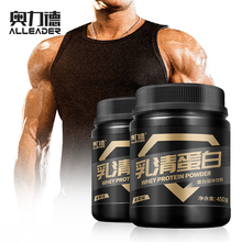 【鹿神代言】增肌乳清蛋白质粉450g